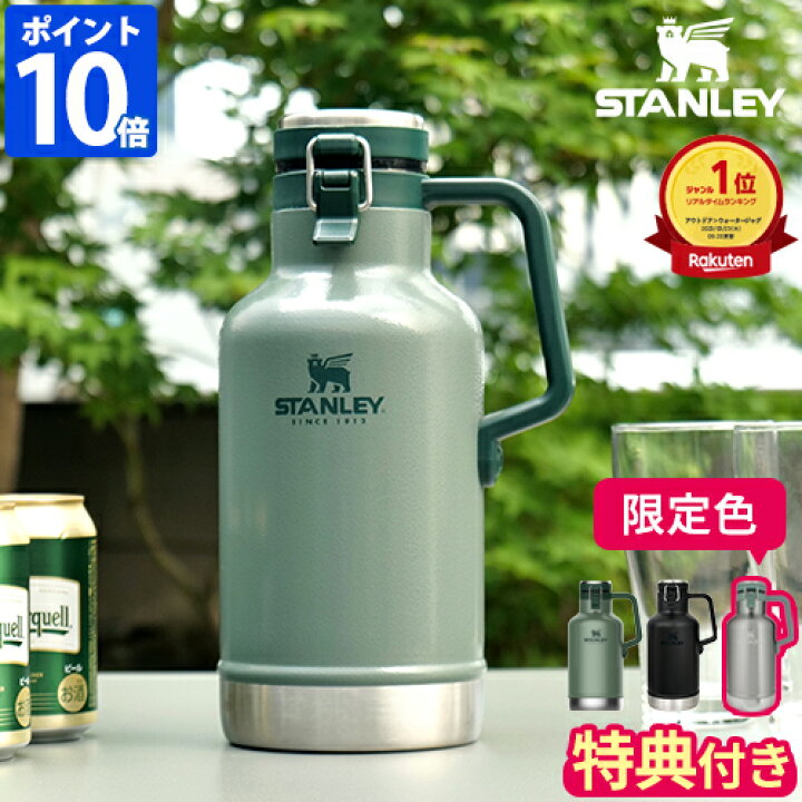 楽天市場】【公認店】【特典付】スタンレー STANLEY クラシック 