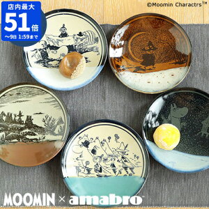 y|Cg10{zMOOMIN × amabro MASHIKO POTTERY -GLAZE- BOX SET 5ZbgM M v[g [~ A}u vq R{ fUC p Mtg {