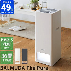 o~[_ BALMUDA C@ U sA The Pure RpNg ȃXy[X 36Ή Vv  C HEPAtB^[ zR ԕ PM2.5 nEX_Xg Jr ECX L ybg E