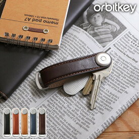 【ネコポス配送】Orbitkey オービットキー 2.0 Leather キーケース レザー キーカバー キーオーガナイザー コンパクト おしゃれ 鍵 牛革【ポイント5倍】