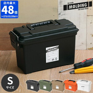 [{bNX [fBO MOLDING AMMO TOOL BOX S 4L A[ c[{bNX H  t^t  vX`bN [P[X nht Vv RpNg X^bLO ς