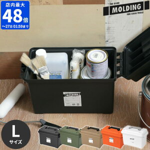 [{bNX [fBO MOLDING AMMO TOOL BOX L 8L A[ c[{bNX H  t^t  vX`bN [P[X nht Vv RpNg X^bLO ς