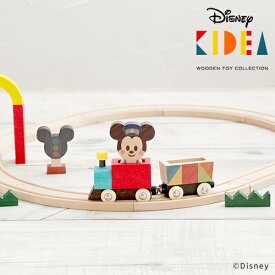 【ポイント5倍】Disney KIDEA TRAIN＆RAIL ミッキーマウス TYKD00503 ディズニー キディア キデア ミッキー 汽車 機関車 列車 キッズ ベビー 木製 おもちゃ 3歳から 贈り物】