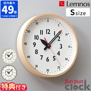 yTtz|v Lemnos mX ӂՂ񂭂 STCY  AiO m玞v |v a25.4cm EH[NbN fun pun clock ӂՂNbN q rO ؐ vCE