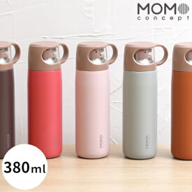 水筒 モモコンセプト MOMO concept マグボトル キューブ 380ml 保冷 保温 コップ付き ステンレス ワンタッチ おしゃれ 大人 オフィス かわいい スリム マイボトル 子供 レディース メンズ シンプル 軽量 軽い 通勤 通学 アウトドア ランチ 百麦 ギフト 01006【ポイント2倍】