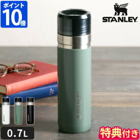 【公認店】【特典付】スタンレー STANLEY ゴーシリーズ マグボトル 真空ボトル 0.7L おしゃれ 保温 保冷 水筒 真空マグ 700ml ステンレス 耐久性 頑丈 真空断熱 洗いやすい 直飲み 完全密閉 アウトドア キャンプ スプラッシュガード付き 新ロゴ ベアロゴ 正規品 09542