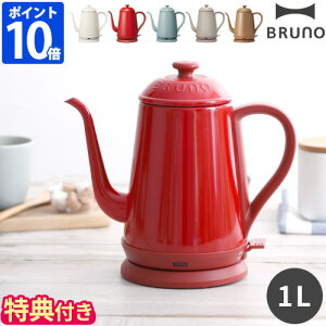 yTt Fzu[m BRUNO dCPg XeXfC[Pg 1L  Pg XeX z[[ 啗 Lb`   R[q[ hbv dIt j V