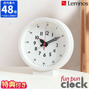 yTtzuv Lemnos mX ӂՂ񂭂 tHA e[u AiO  m玞v uv |v fun pun clock for table ӂՂNbN u|p EH[NbN V