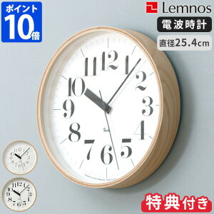 y3Ttzy|Cg10{zLemnos RIKI CLOCK RC LNbN dgv WR20-01 WR20-02 v dg |v Ǌ|v |v EH[NbN XebvZRh