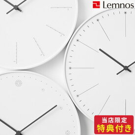 特典付【ポイント5倍】Lemnos レムノス ダンデライオン NL14-11 ディバイト NL17-01 モレキュール NL17-02 時計 掛け時計 壁掛け時計 掛時計 ウォールクロック