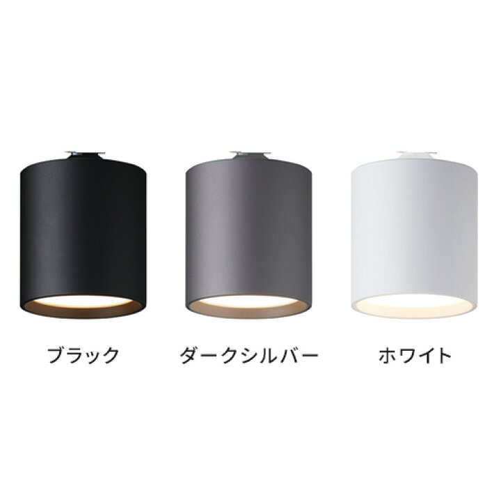 楽天市場】照明 アートワークスタジオ ARTWORKSTUDIO グリッド ダクト 