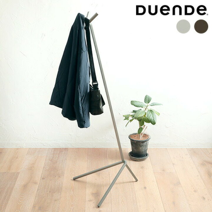 楽天市場 コートハンガー デュエンデ Duende Uno Hanger ウノ ハンガー ポールハンガー おしゃれ コート掛け バッグ 帽子 収納 スタンド ハンキング スチール シンプル スタイリッシュ ミニマル 個性的 デザイナーズ家具 玄関 リビング インテリア Du0323 ポイント5倍