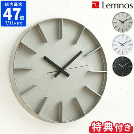 【豪華3大特典付】【ポイント10倍】Lemnos Edge Clock レムノス エッジ クロック AZ-0115 時計 掛け時計 ウォールクロック 壁掛け時計 アルミニウム シンプル 日本製 直径35cm】