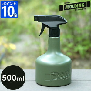 Xv[{g [fBO MOLDING SPRAY BOTTLE 500ml AR[Ή  ~Xg  lߑւ lւ {g e Xv[e  |p  | K[fjO fBXyT