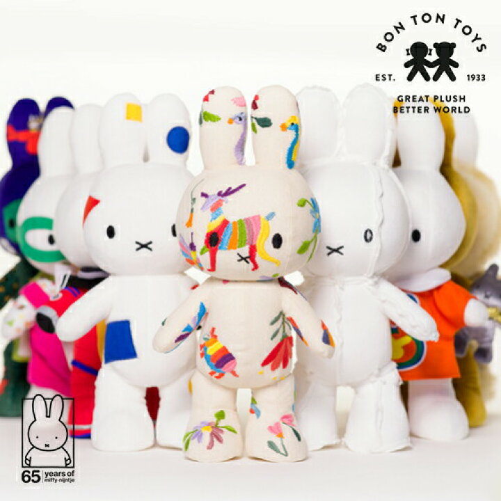 楽天市場】数量限定】ミッフィー ボントントイズ BON TON TOYS miffy 