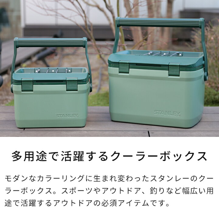 楽天市場】【公認店】【特典付】スタンレー STANLEY クーラーボックス 