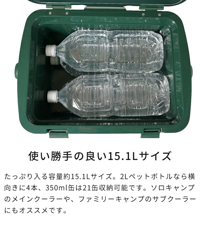 【公認店】【特典付】スタンレー STANLEY クーラーボックス 15.1L 小型 中型 保冷 長時間 耐久性 頑丈 アウトドア キャンプ  バーベキュー スポーツ レジャー ソロキャンプ 運動会 屋外 野外 釣り ハンドル付 椅子 イス シンプル おしゃれ 日本正規品  01623【ポイント10倍】 ...