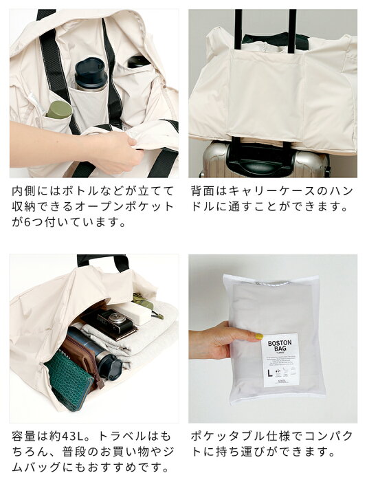 楽天市場】【特典付】ボストンバッグ ソレイユ SOLEIL ウィークエンド 