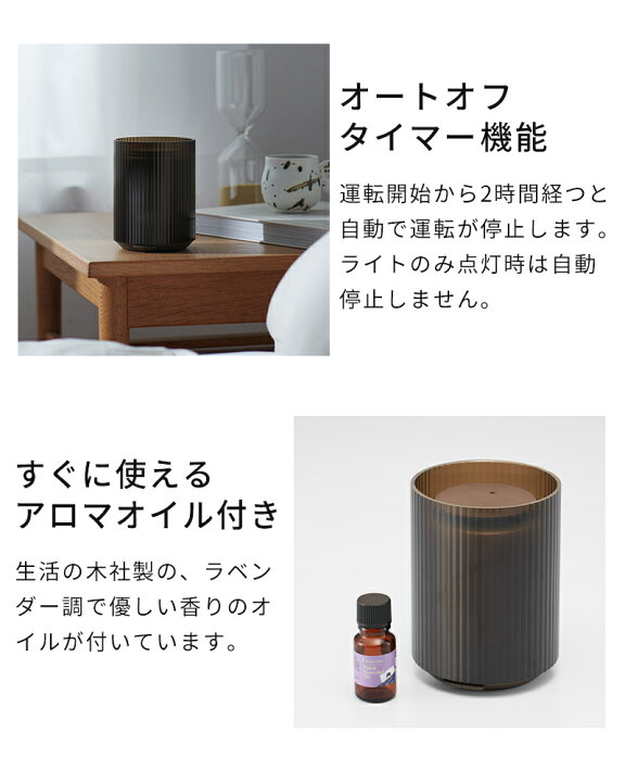 楽天市場】【特典付】アロマディフューザー cotobuku ランプ × アロマ 