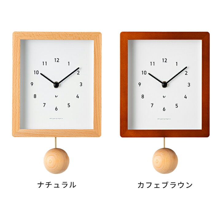 楽天市場】【特典付】振り子時計 CHAMBRE Blanc CLOCK シャンブル 