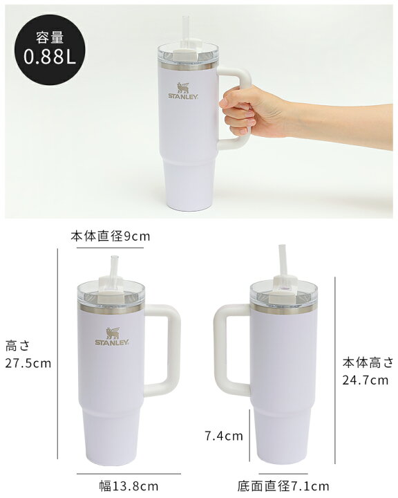 楽天市場】【数量限定】【販売店限定】【特典付】スタンレー 