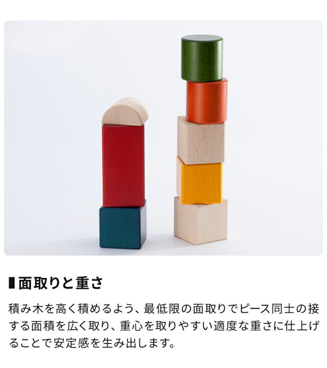楽天市場】【公認店】【特典付】積み木 ボーネルンド BorneLund 
