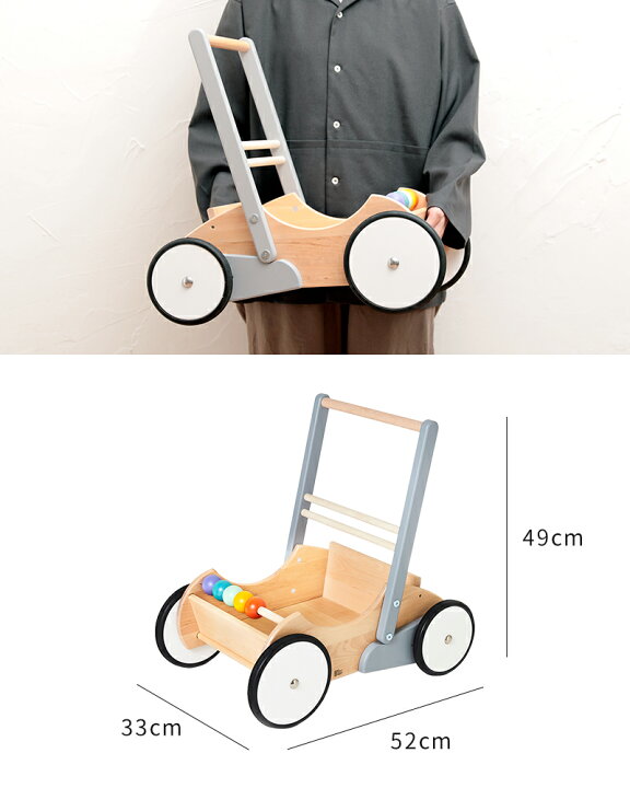 楽天市場】【公認店】【特典付】手押し車 ボーネルンド BorneLund 