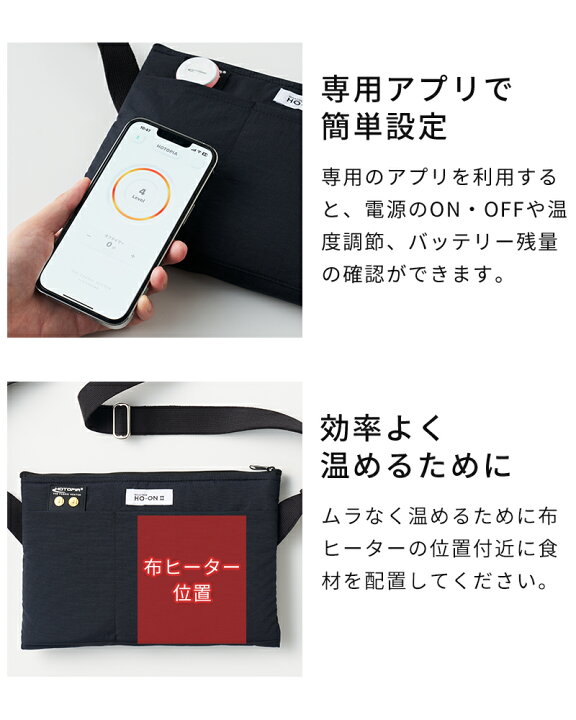 楽天市場】保温バッグ WILLCOOK HO-ON II ウィルクック ホオン 2 保冷 