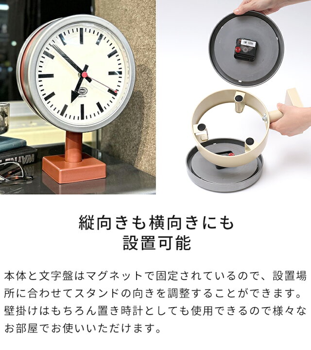 楽天市場】【特典付】掛け時計 DULTON ダルトン ダブル フェイス 