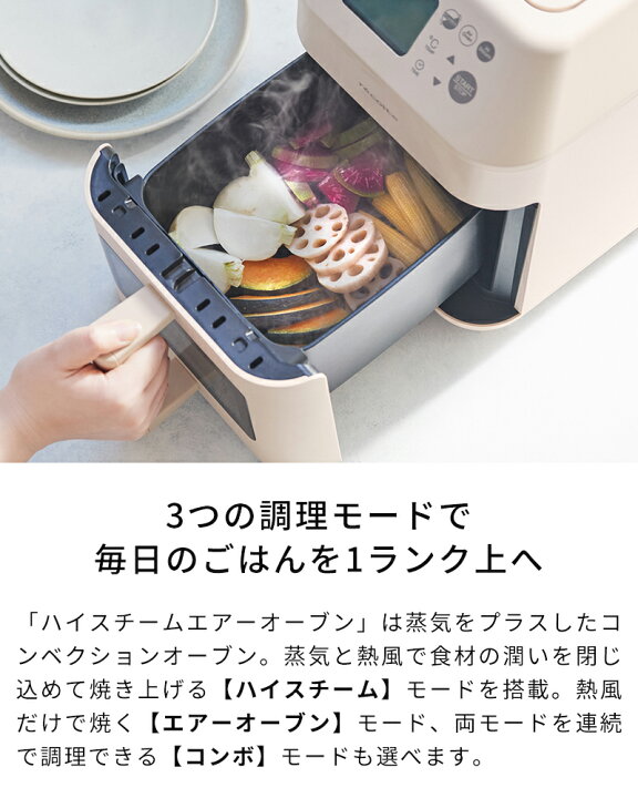 楽天市場】【豪華2大特典＆50レシピ付】ノンフライヤー レコルト ハイ 