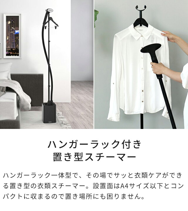 楽天市場】正規販売店【特典付】スチームアイロン スチームワン 