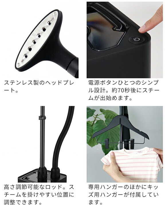 楽天市場】正規販売店【特典付】スチームアイロン スチームワン 