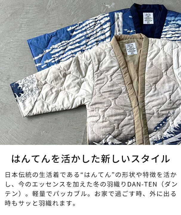 DAN-TEN MUSEUM ヘミングス はんてん 4650606 鳥獣戯画 DAN-TEN ダンテン ミュージアム はんてん MUSEUM 46506 rodcontrol - 通販 - Yahoo ショッピング