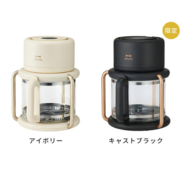 楽天市場】【特典付】【限定色】ノンフライヤー BRUNO ブルーノ ガラス 