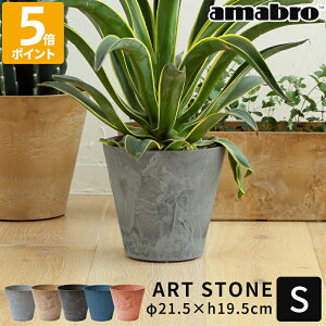 Aؔ amabro A[gXg[ ART STONE S  v^[ 7  y y vX`bN K[fjO A  ϗtA  n[u ͔| | Vv ~` ʋ h~  