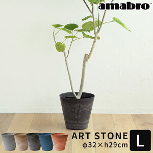 Aؔ amabro A[gXg[ ART STONE L  v^[ 10  y y vX`bN K[fjO A Jo[  ϗtA  n[u ͔| |pi Vv ~` ʋ 