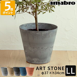 Aؔ amabro A[gXg[ ART STONE LL  v^[ 12  y y vX`bN K[fjO A Jo[  ϗtA  n[u ͔| |pi Vv ~` ʋ 
