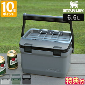 【特典付】スタンレー STANLEY クーラーボックス 6.6L 小型 保冷 長時間 耐久性 頑丈 アウトドア キャンプ バーベキュー スポーツ 部活 レジャー 運動会 屋外 野外 釣り ハンドル付き 椅子 イス シンプル おしゃれ 新ラッチ 新仕様 01622【ポイント10倍】