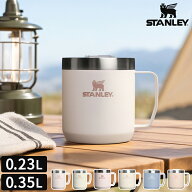 【公認店】スタンレー STANLEY エブリデイ キャンプ 真空断熱マグ The Everyday Camp Mug 0.23L 0.35L 8o…