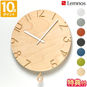 yTtz|v Lemnos mX J[h XEBO CARVED SWING Uqv  zCg J[ Ebh Ǌ|v AiOv EH[NbN v CeA X^Cb