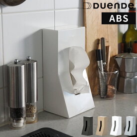 ティッシュボックス デュエンデ DUENDE STAND！ ABS スタンド ティッシュケース ティッシュカバー おしゃれ 縦置き 縦型 薄型 軽量 樹脂製 キッチンペーパー 詰め替え 収納 シンプル インテリア ホワイト ブラック 省スペース 卓上 洗面所 DU0025【ポイント5倍】