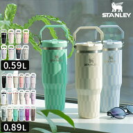 【公認店】スタンレー STANLEY 水筒 アイスフローフリップストロー 真空タンブラー2.0 0.89L 0.59L 30oz …