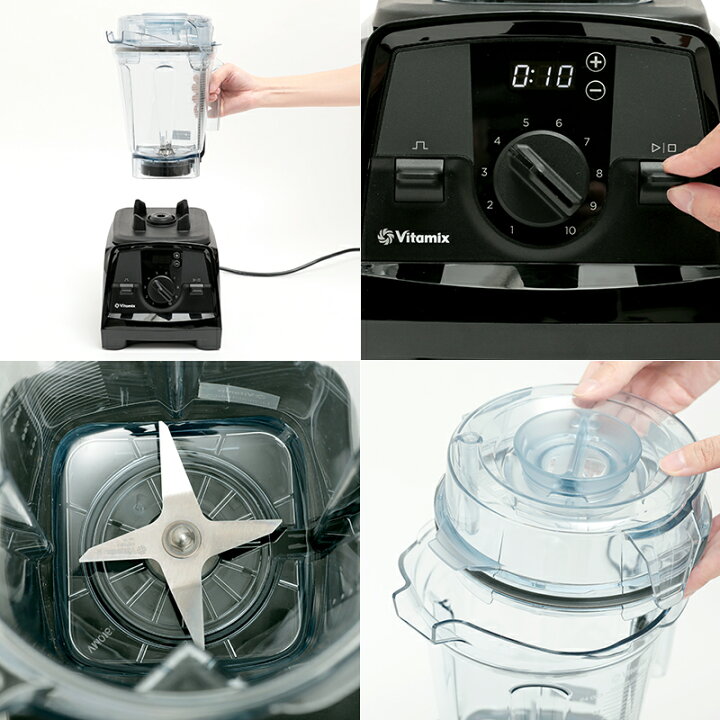 楽天市場】【特典＆レシピ付】ミキサー バイタミックス Vitamix V1200i 