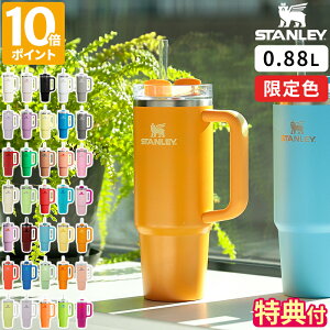 yTtzyFXzX^[ ^u[ Xg[ STANLEY ^u[ H2.0 ^NG`[ 0.88L Wt ۗ Xg[t t ^fM nh }O{g XeX  e