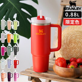 【公認店】【限定色】スタンレー タンブラー ストロー STANLEY タンブラー H2.0 真空クエンチャー 0.88L 蓋付き 保冷 ストロー付 持ち手付 真空断熱 ハンドル マグボトル ステンレス 直飲み 大容量 ギフト 日本正規品