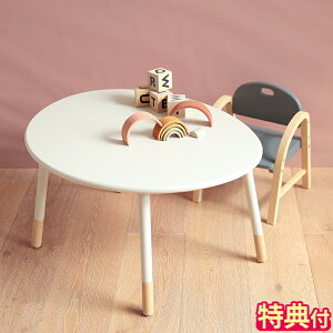 【特典付】キッズテーブル 市場 Kids Onigiri Table キッズおにぎりテーブル 子供用 机 デスク 木製 三角テーブル 楕円 お絵描き机 勉強机 ローテーブル おしゃれ 北欧 シンプル かわいい ナチュ