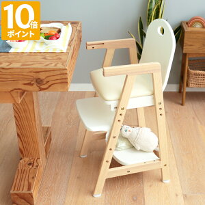 xr[`FA nC`FA s Kids High Chair Hugmy LbY nC`FA LbY`FA 2WAYg[t e[ut オh~ Ԃ xr[p qp qǂ ֎q CX Sxg  