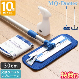 yTtzbv MQEDuotex NC[gX}[g v~AbvZbg 30cm NX1GRtH[gnEX Xv[{gZbg |p @| }CNt@Co[ @ 