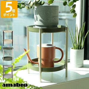 v^[X^h A}u amabro TWO TIER PLANTER STAND c[eBA v^[bN 2i ACA  X^h AX^h t[X^h ϗtA  ԕr ܂肽݉ K[fj