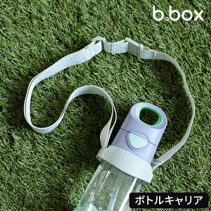 V_[Xgbv r[{bNX b.box Bottle Carrier {gLA Pi IvV p[c XeX{g gC^{g hN{g pXgbv p |R ΂ߊ| 